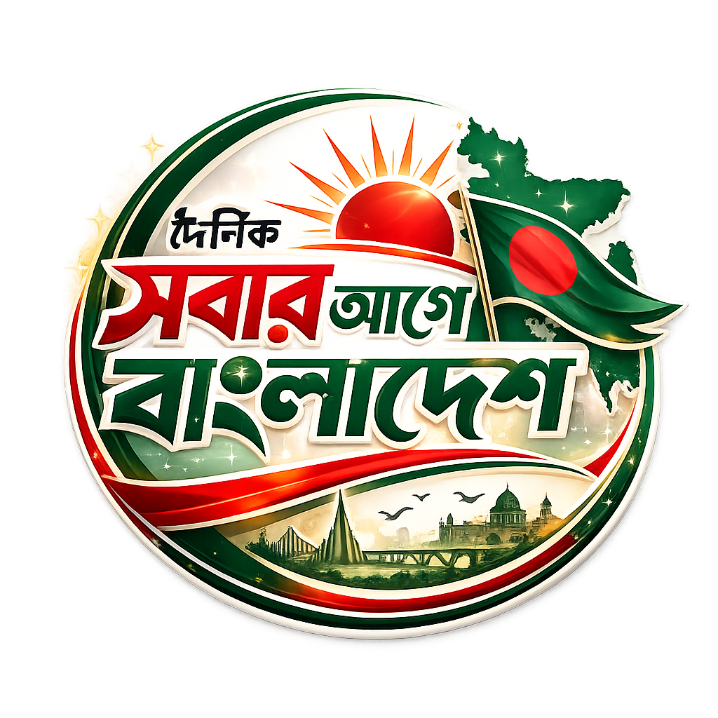 dailysobarageybangladesh.com/